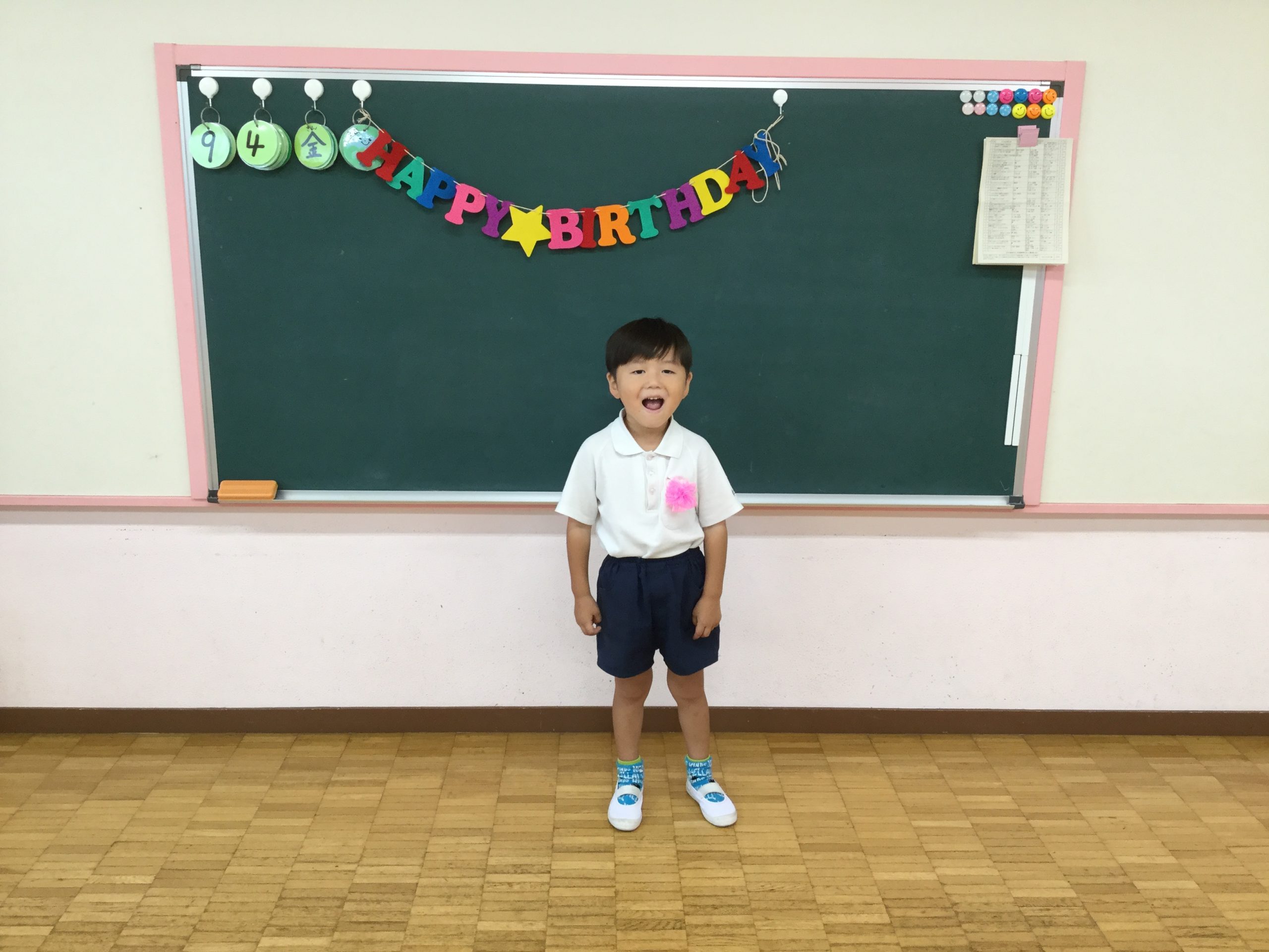 誕生日会 喜多山幼稚園