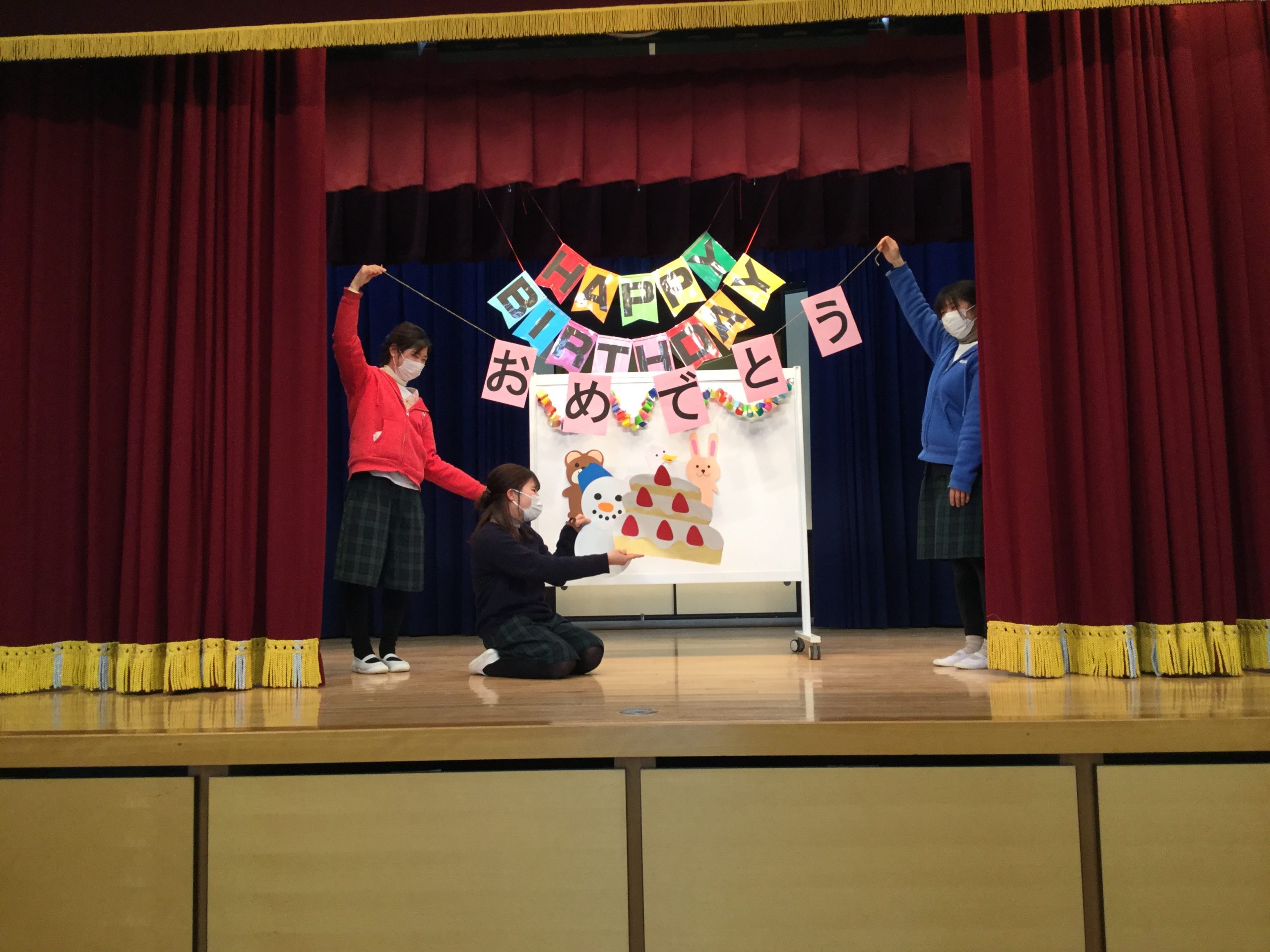 2月誕生日会 喜多山幼稚園